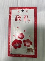 紀州ほそ川 梅札