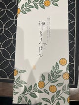 間瀬 伊豆みかん 8個入