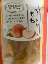 大昇 スィートなもも 100g