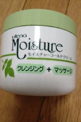 ウテナ モイスチャーコールドクリーム 250g