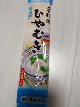 砂押 手打風ひやむぎ 200g