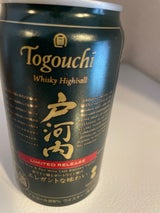 サクラオB ウイスキーハイボール戸河内 350ml