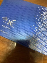 壷屋総本店 き花 6枚