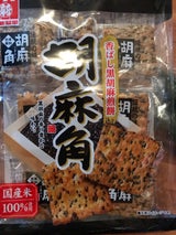 日新 こわれせんミックス 450g