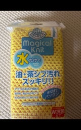 東和 マジカルニット 食器洗いクリーナー Y