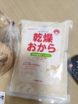 つけもと 乾燥おから 100g
