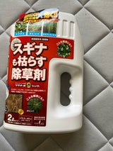 クサキールZEROシャワー 赤ラベル 2L