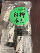 鈴木商会 白樺奉天 10本