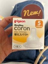 ピジョン マグマグコロン スパウト 替 1個