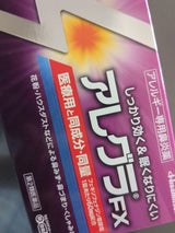 アレグラFX 56錠