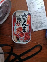 ネクストレード 秋刀魚蒲焼 缶 100g