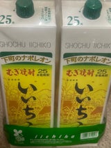 いいちこ 麦 25度 パック 1.8L×2