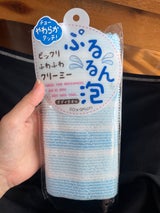 横綱 ぷるるん泡ボディタオル BL