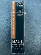 マキアージュダブルブロークリエーター (ペンシル) BR611 カートリッジ
