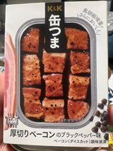 国分 KK缶つまR厚切りベーコンプレーン 105g