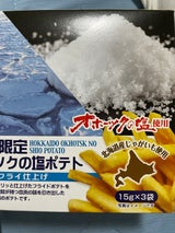 ノースクレール オホーツク塩ポテト 18g×3