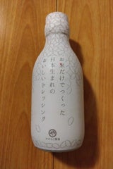 安本産業 お米だけでつくったドレッシング200ml