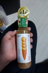 ノリットジャポン 燻りがっこドレッシング 200g