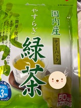 山城 やすらぎ緑茶TB 5g×50