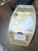 田中 北海道カスタードプリン 105g