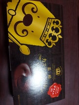 まえだ 長崎ぷりんプレミアムショコラ 2個