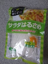 下田商事 ゆでずに使えるサラダはるさめ 50g