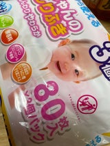 大一紙工 赤ちゃんのおしりふき 80枚×3