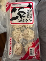 トナミ食品工業 いかシュウマイ 8個