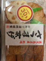 松野下蒲鉾 古来さつま揚げ ALS15 10個