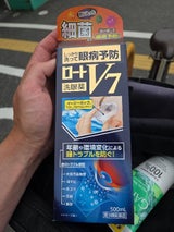 ロートV7洗眼薬 500ml