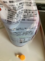 みなべ農協 梅酢 600g