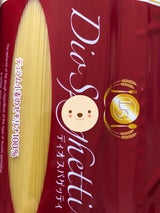 スキー ディオスパゲッティ 1.6mm 1kg