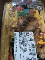 エスアールジャパン 鰻がのった!ちらし寿司