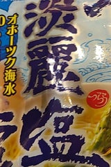 みなみかわ オホーツク淡麗塩ラーメン 袋 159g