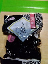 おばた食品 くろ豆 110g