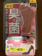 フットメジ フットソープ クリアローズ 65g