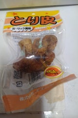 オオニシ とり皮 13g