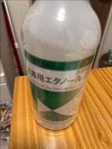 消毒用エタノールIK 500ml