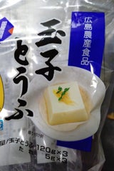 全農 玉子とうふ 120g×3