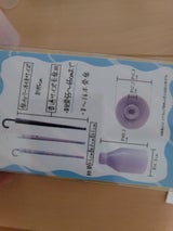 中谷 スライド傘カバー クリア