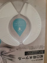 シーシージャパン 吸水ストーン蛇口吸水ツール