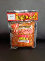 手柄 白菜キムチ 130g