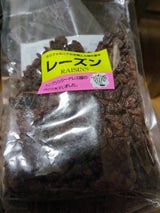 金鶴 アメリカ産 レーズン 370g