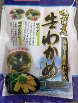 サトー 生わかめ 袋 150g