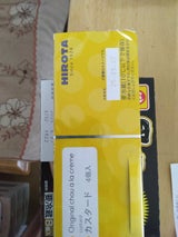 ヒロタ カスタードシュークリーム 4個