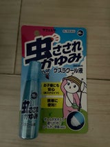 ケスラクール液 20ml