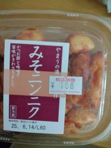 やまう DC みそニンニク 75g