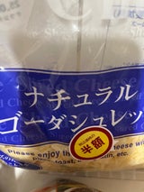 マリンフード ナチュラルゴーダシュレッド 500g