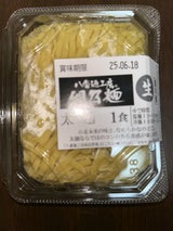 太麺 株式会社 五十嵐製麺 平打ち ちぢれ 極太麺 喜多方こってり醤油