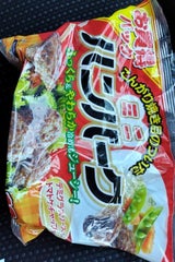 ヤヨイサンフーズ こんがりジューシーハンバーグ